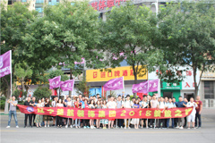 在线观看操美女的网站楚航装饰2018绽放之旅