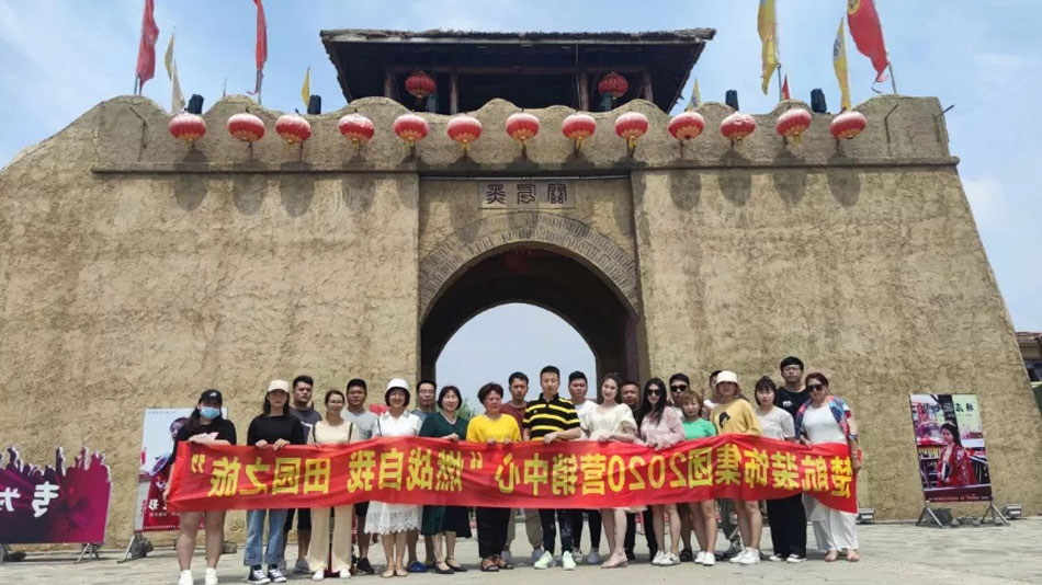 白丝美女被射精网站楚航装饰集团2020营销中心“燃烧自我 田园之旅”